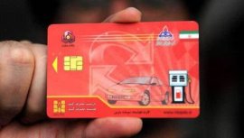 استفاده از کارت سوخت شخصی در جایگاه‌های منطقه ارومیه الزامی شد/کارت اضطراری جایگاه‌ها محدود است