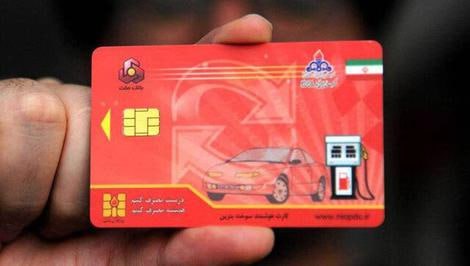 استفاده از کارت سوخت شخصی در جایگاه‌های منطقه ارومیه الزامی شد/کارت اضطراری جایگاه‌ها محدود است